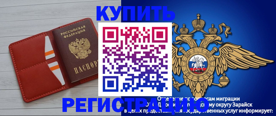 регистрация в Лангепасе