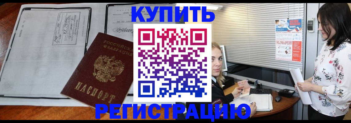 регистрация для школы в Лангепасе